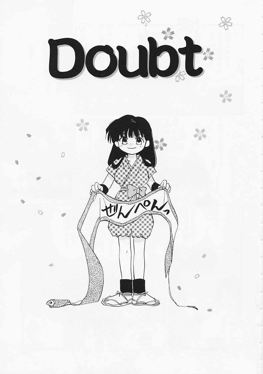 [Amanatsu Makoto] SCREW page 80 full
