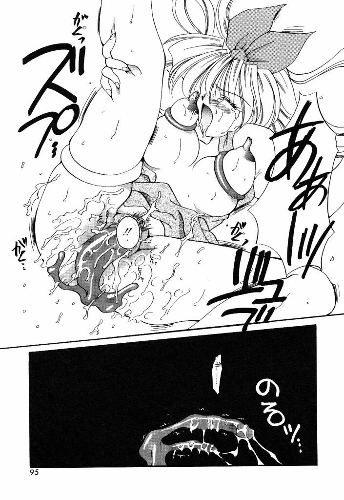[Hayasaka Natsuki] Otona no Yokan page 92 full