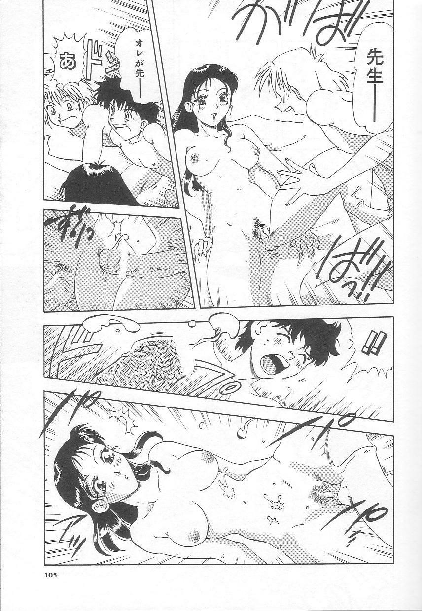 [Mejiro Tsugumi] Minashiko Hacchi page 106 full