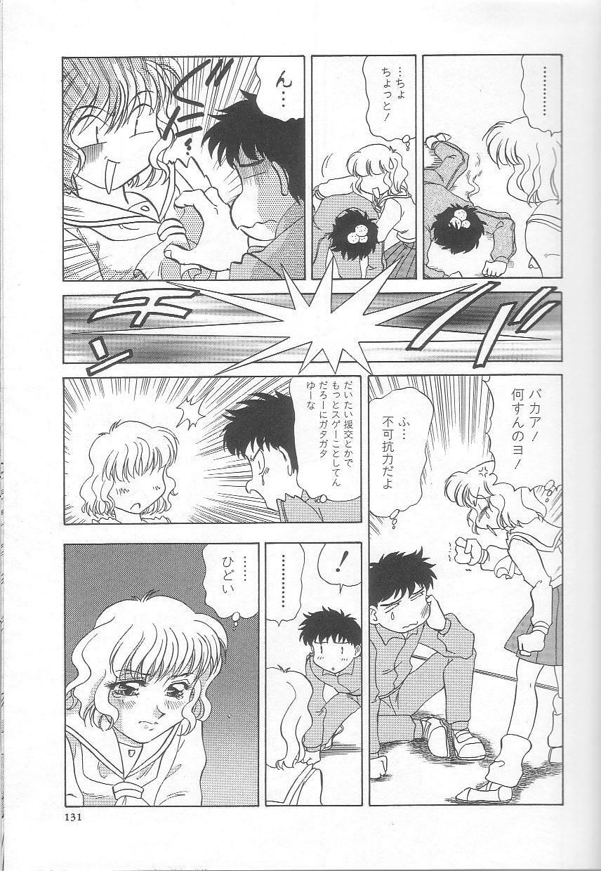 [Mejiro Tsugumi] Minashiko Hacchi page 132 full