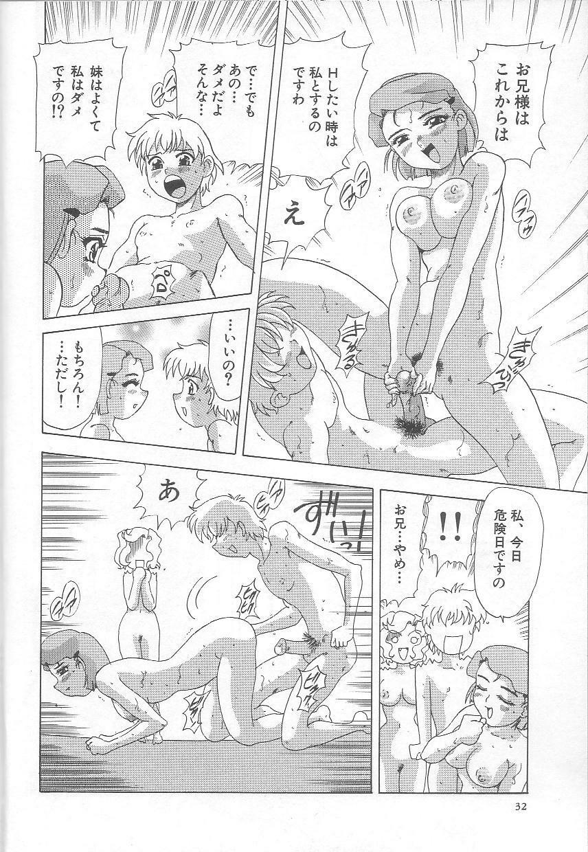 [Mejiro Tsugumi] Minashiko Hacchi page 33 full