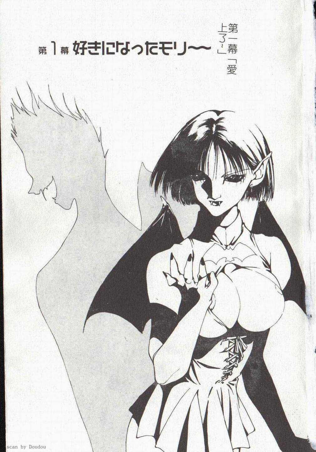 [Himuro Serika] Vampire Ruru [Chinese] page 3 full