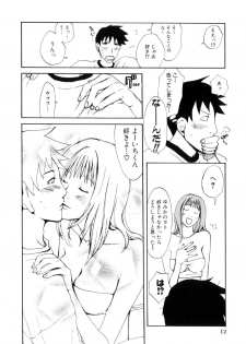 [Meki Ruriwo] Mitsuai No Katachi - page 18