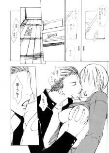 [Meki Ruriwo] Mitsuai No Katachi - page 34