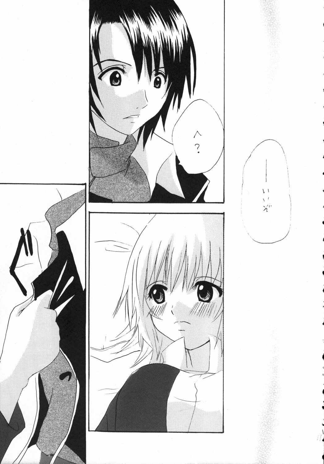 (ComiComi10) [CREAR MINT (Hinata Aimi)] UBU UBU (Gundam SEED DESTINY) page 11 full