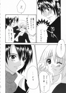 (ComiComi10) [CREAR MINT (Hinata Aimi)] UBU UBU (Gundam SEED DESTINY) - page 10