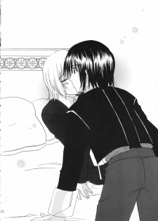 (ComiComi10) [CREAR MINT (Hinata Aimi)] UBU UBU (Gundam SEED DESTINY) - page 12