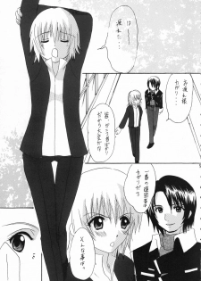 (ComiComi10) [CREAR MINT (Hinata Aimi)] UBU UBU (Gundam SEED DESTINY) - page 5