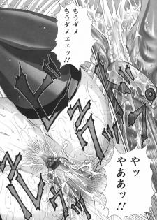 [Masamura Kai] Baku Sokomade-Icchau!? - page 26
