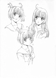 [Studio Retake] untitled copybook - page 6