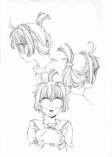 [Studio Retake] untitled copybook - page 7