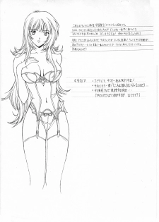 [Studio Retake] untitled copybook - page 9