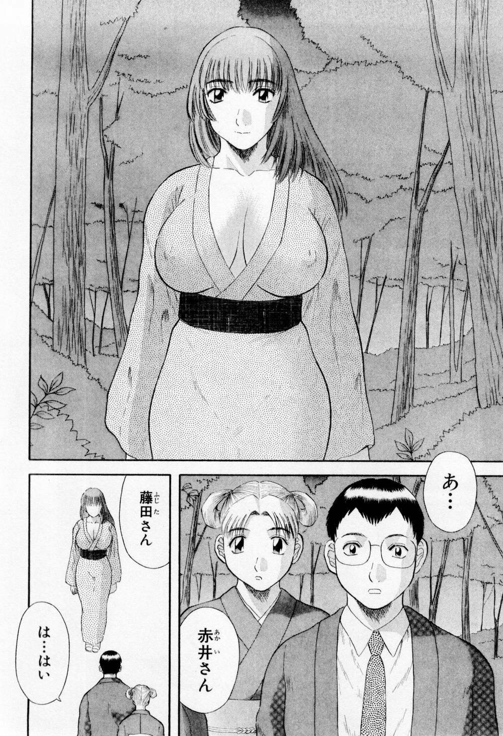 [Kawamori Misaki] H ni Kiss Shite! Vol. 6 page 146 full