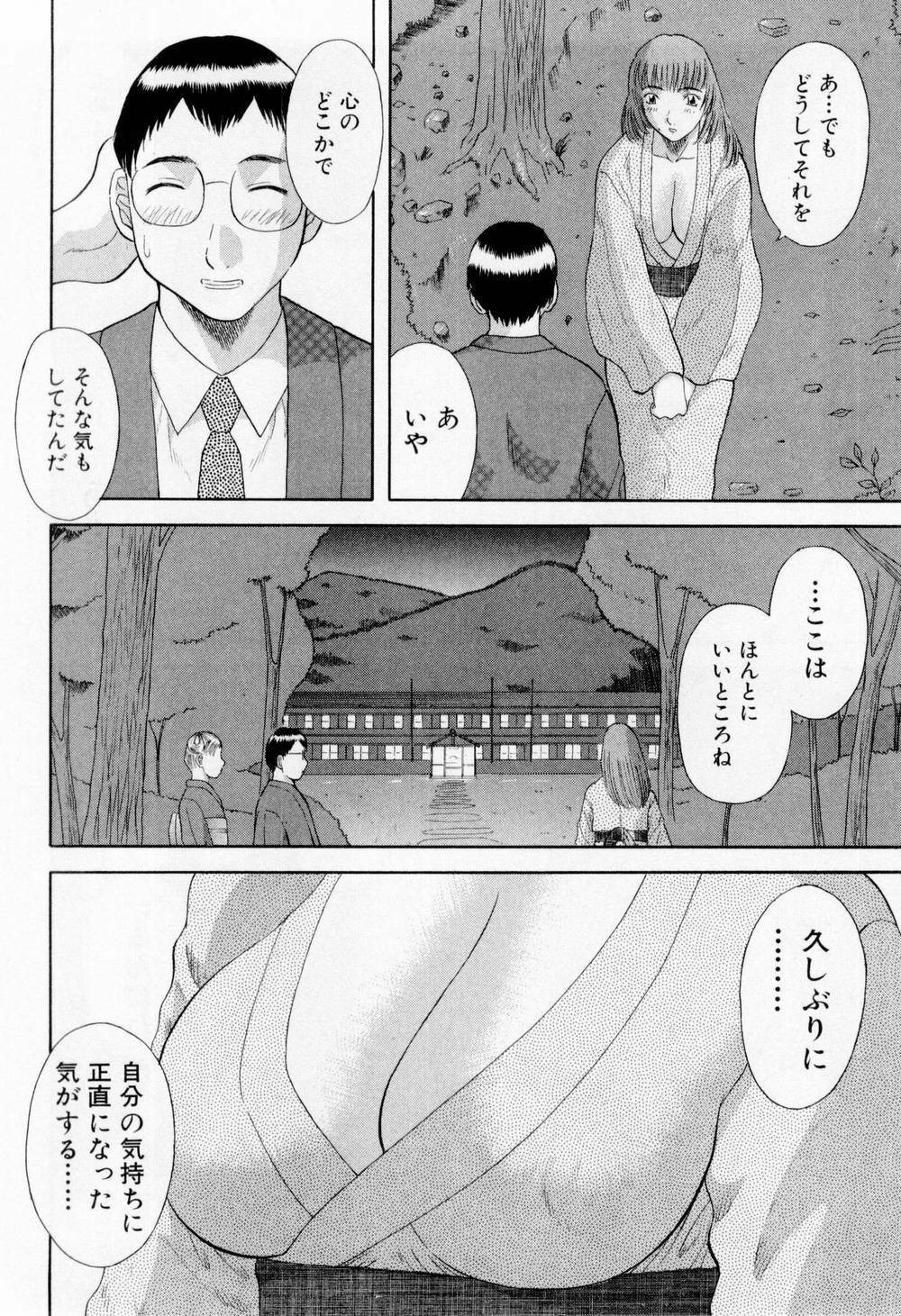 [Kawamori Misaki] H ni Kiss Shite! Vol. 6 page 148 full