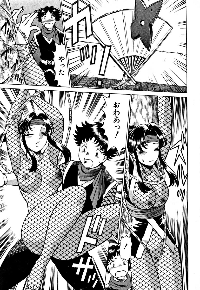 [Tamaki Nozomu] Nanairo Karen page 111 full