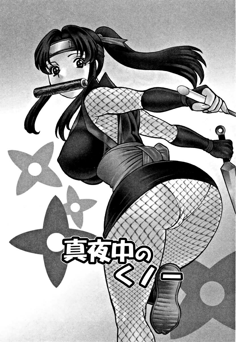 [Tamaki Nozomu] Nanairo Karen page 98 full