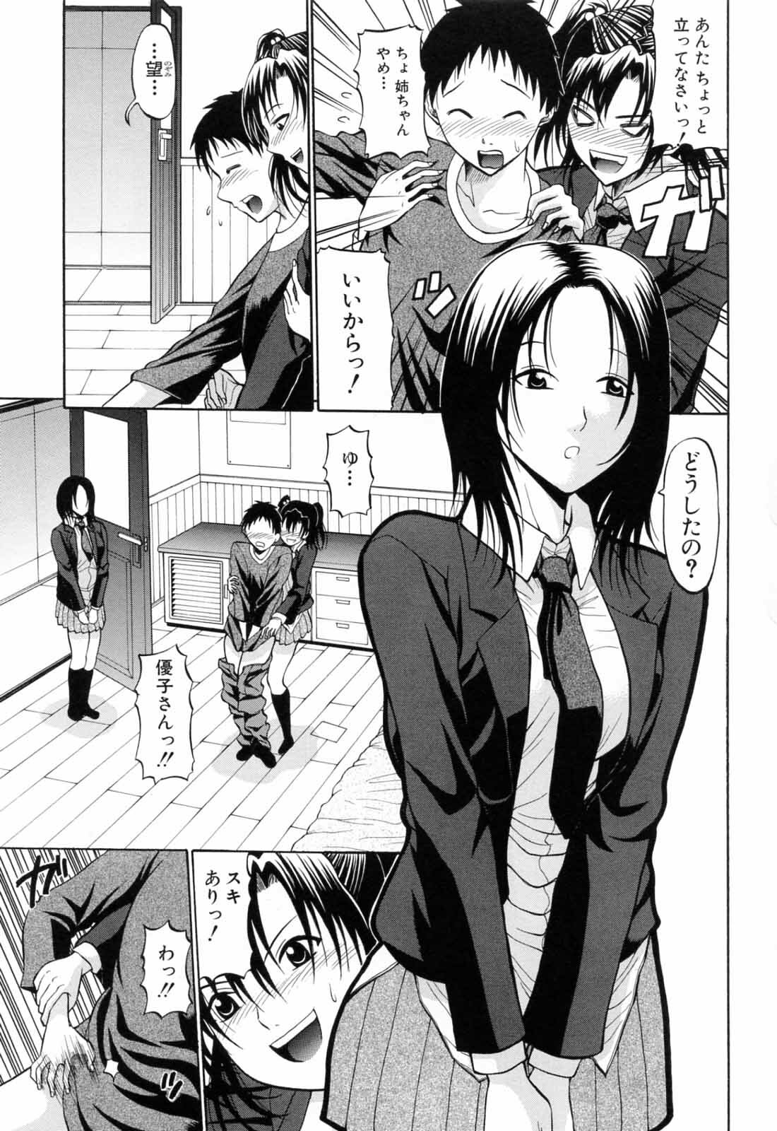 [Ozawada Kengo] Gakkou de Ikou! page 129 full