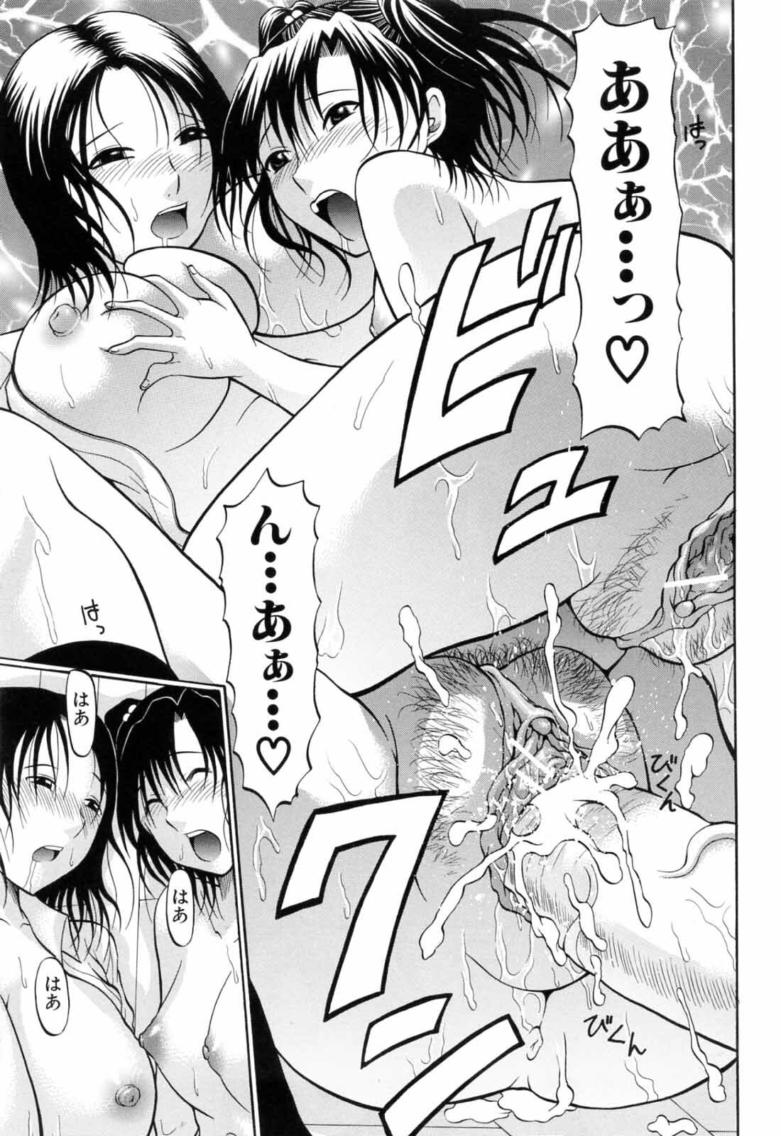[Ozawada Kengo] Gakkou de Ikou! page 147 full