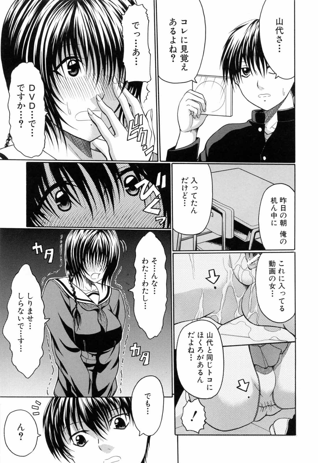 [Ozawada Kengo] Gakkou de Ikou! page 155 full