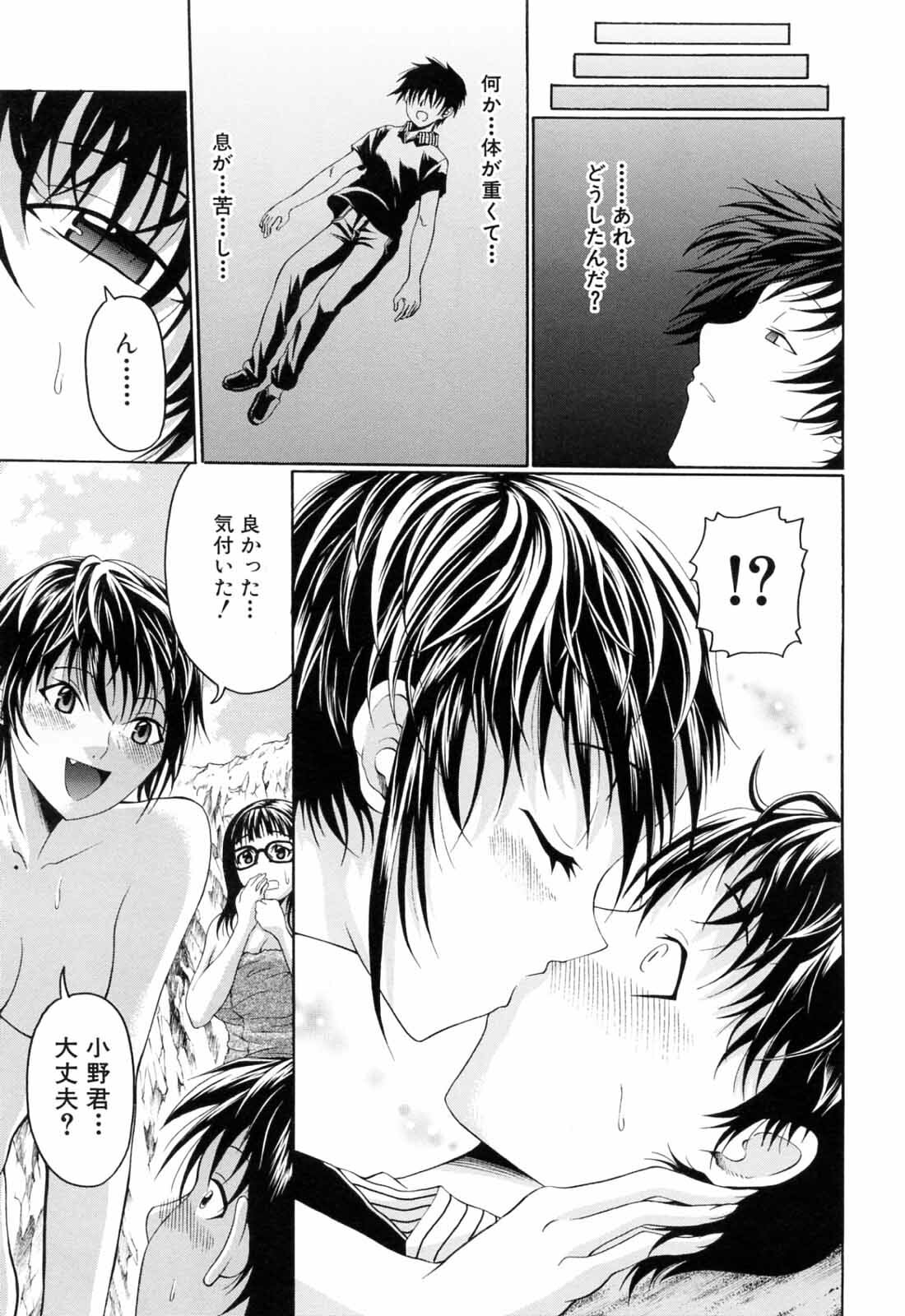 [Ozawada Kengo] Gakkou de Ikou! page 99 full