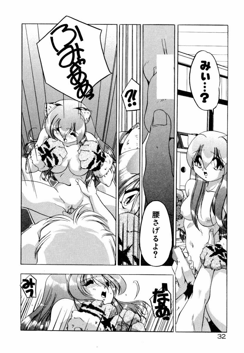 [Sumomo KPA] Dare Yori Kitto Chikai Kara page 38 full