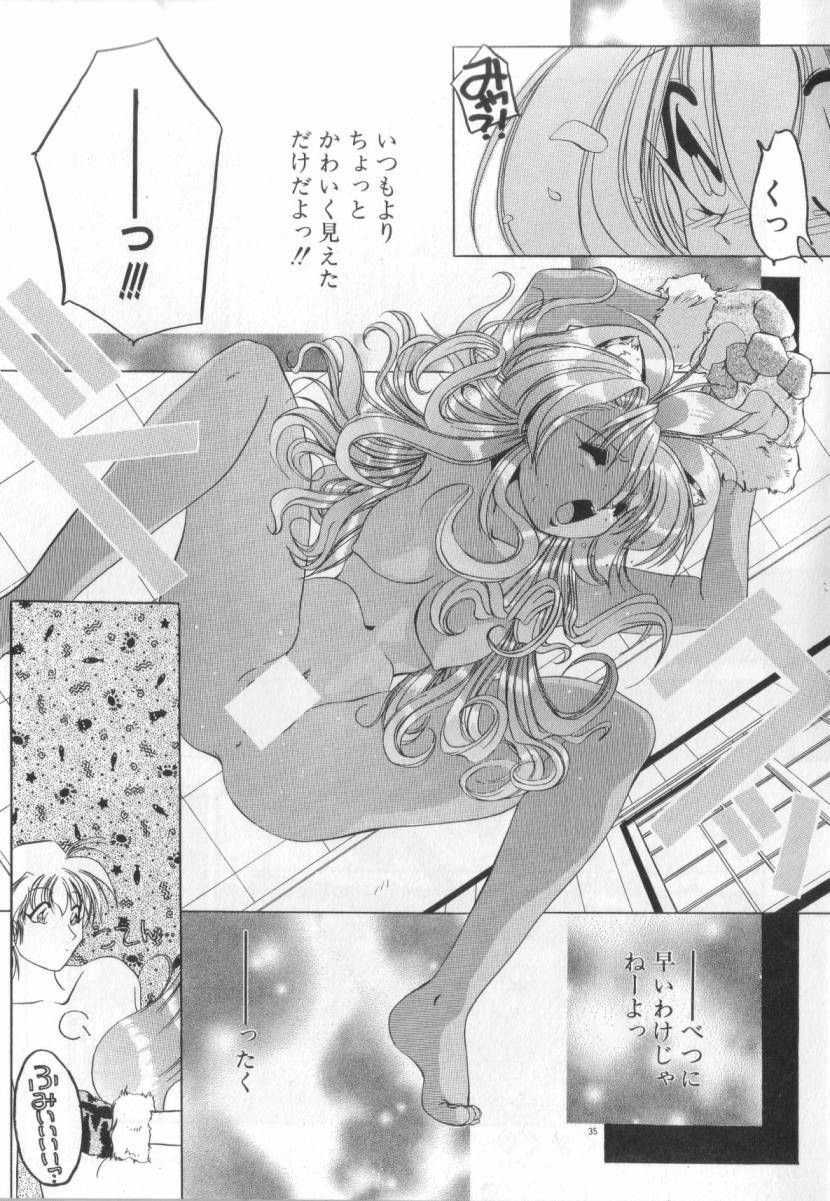 [Sumomo KPA] Dare Yori Kitto Chikai Kara page 41 full