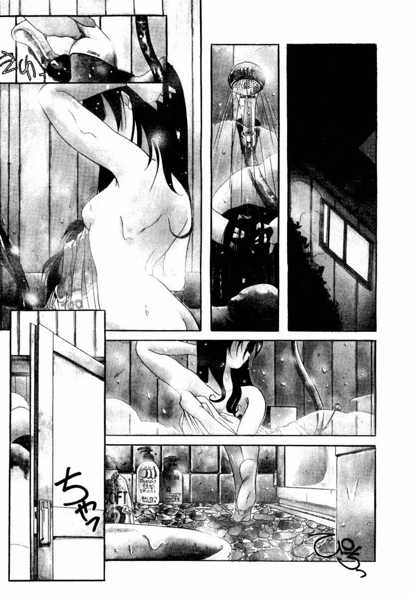 [Sumomo KPA] Dare Yori Kitto Chikai Kara page 43 full
