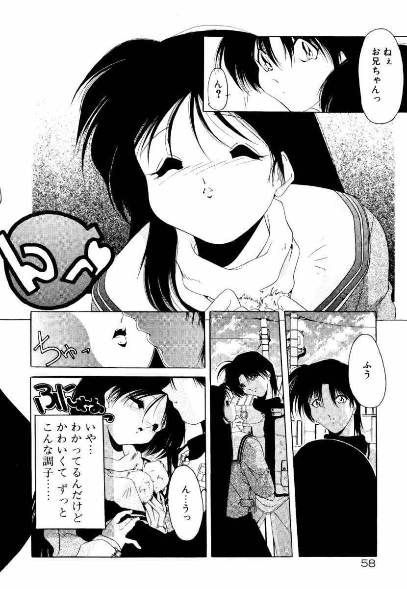 [Sumomo KPA] Dare Yori Kitto Chikai Kara page 64 full
