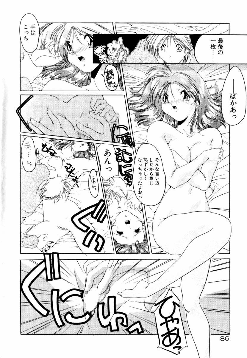 [Sumomo KPA] Dare Yori Kitto Chikai Kara page 92 full