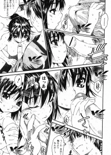 Bishoujo Teki Kaikatsu Ryoku 2005 Vol.5 - page 11