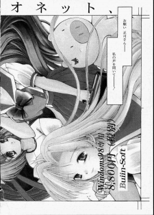[Zyaroh Akira] Kitto, Wasurenai. - page 28