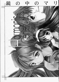 [Zyaroh Akira] Kitto, Wasurenai. - page 29