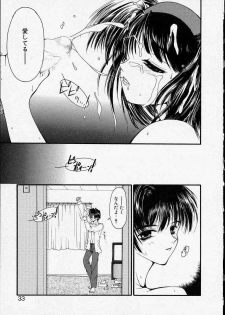 [Zyaroh Akira] Kitto, Wasurenai. - page 33