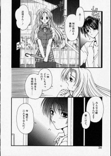 [Zyaroh Akira] Kitto, Wasurenai. - page 34