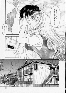 [Zyaroh Akira] Kitto, Wasurenai. - page 37