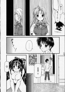 [Zyaroh Akira] Kitto, Wasurenai. - page 38