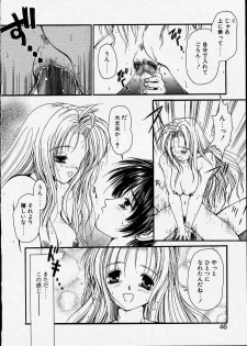 [Zyaroh Akira] Kitto, Wasurenai. - page 46