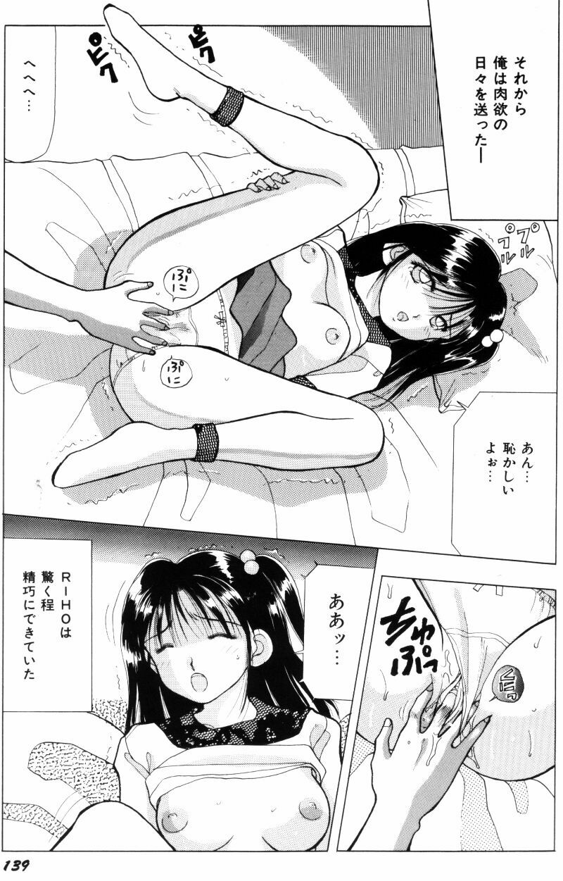[Kuruma Ebi] Kangofu-san To Echi Shiyo page 148 full