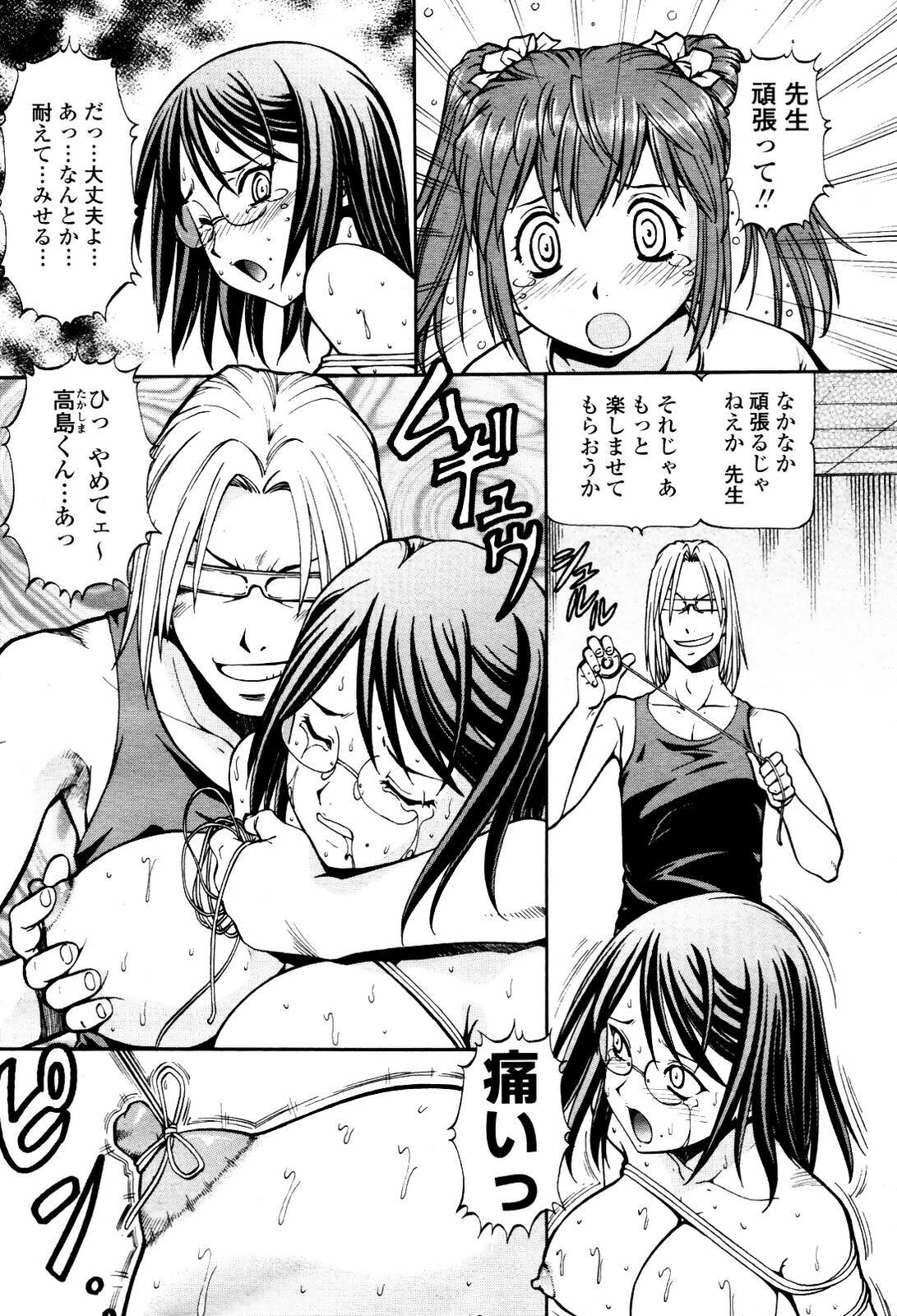 COMIC Momohime 2007-05 page 138 full