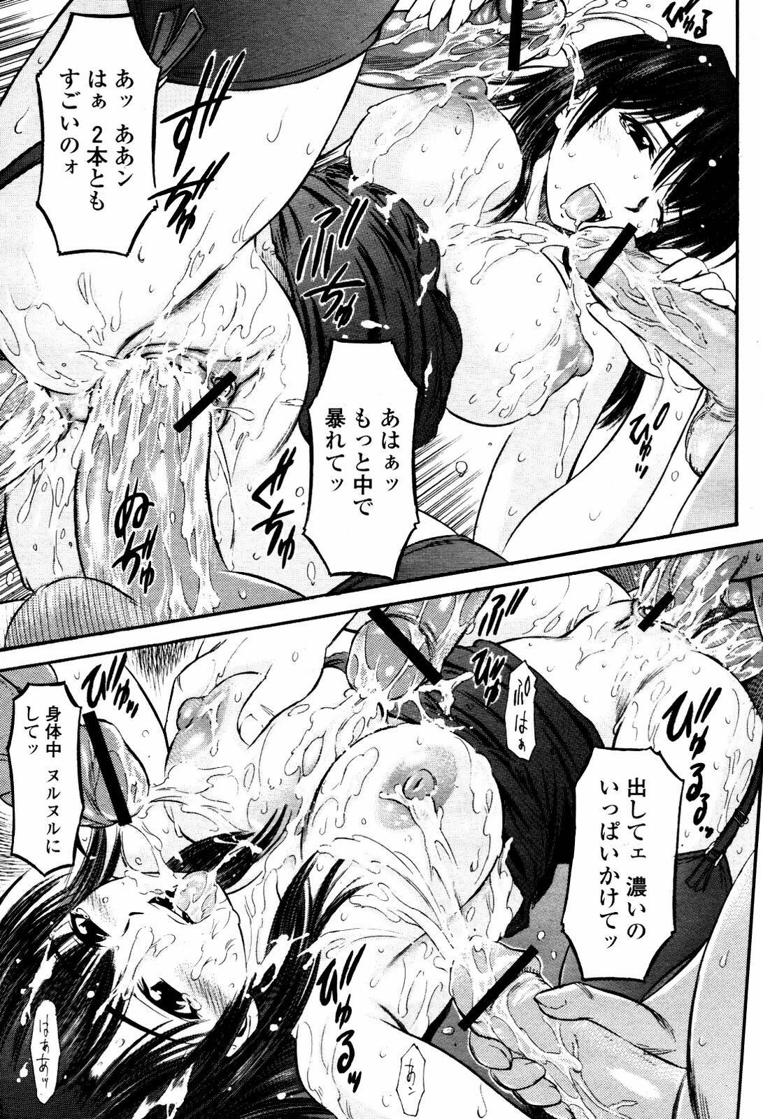 COMIC Momohime 2007-05 page 387 full