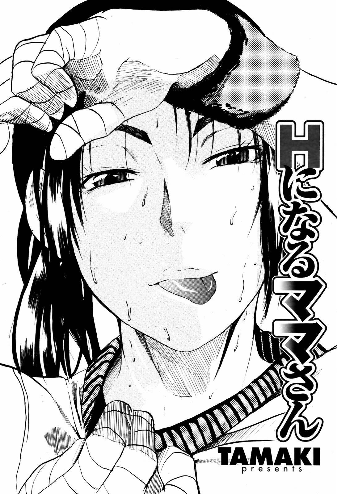 COMIC Momohime 2007-05 page 407 full