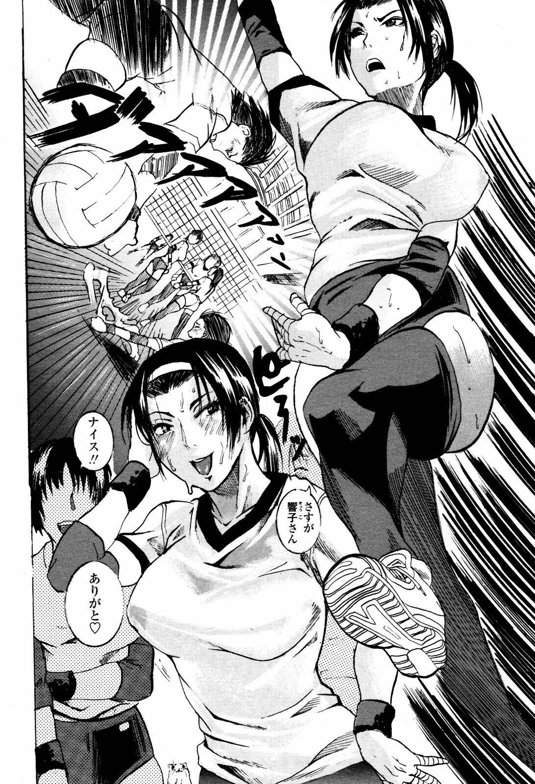 COMIC Momohime 2007-05 page 408 full