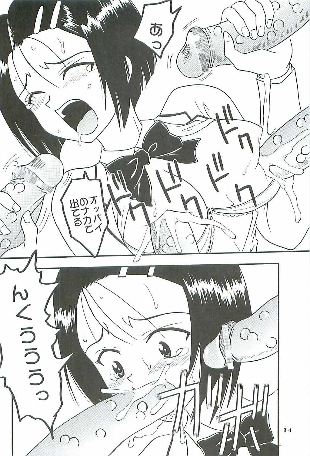 [St. Rio (Kitty, Purin)] TO LOVE Ryu 2 (To LOVE-Ru) page 35 full