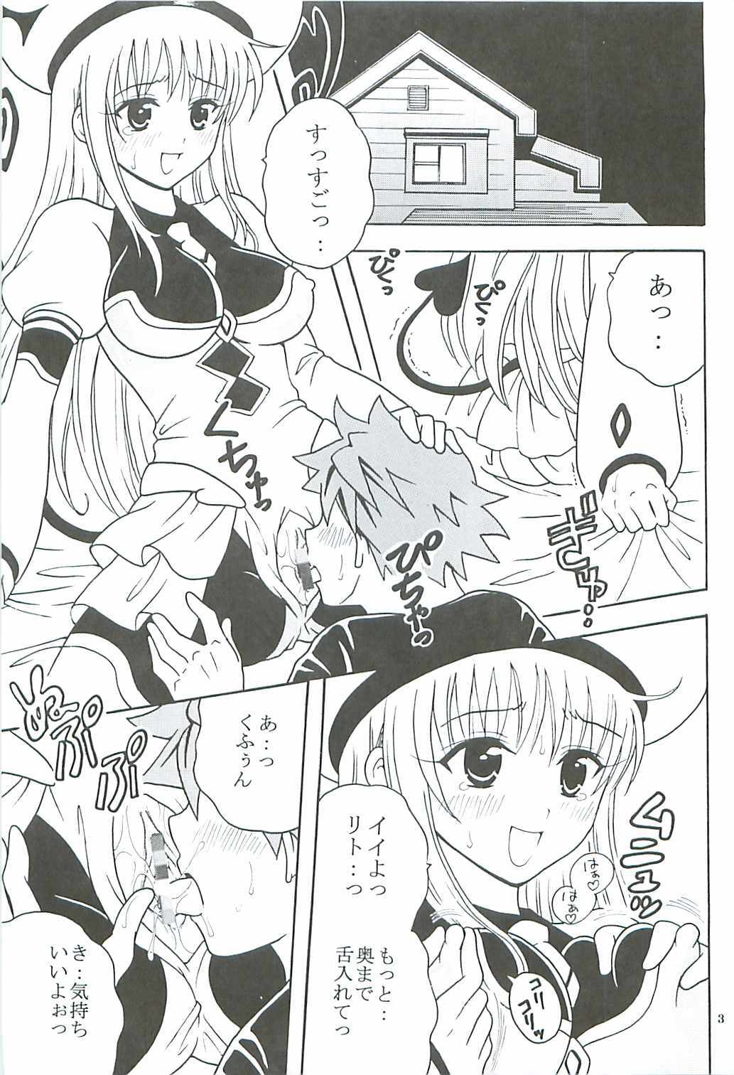 [St. Rio (Kitty, Purin)] TO LOVE Ryu 2 (To LOVE-Ru) page 4 full