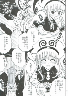 [St. Rio (Kitty, Purin)] TO LOVE Ryu 2 (To LOVE-Ru) - page 10