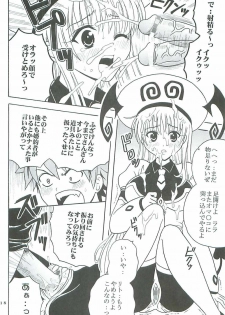 [St. Rio (Kitty, Purin)] TO LOVE Ryu 2 (To LOVE-Ru) - page 19