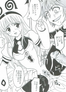 [St. Rio (Kitty, Purin)] TO LOVE Ryu 2 (To LOVE-Ru) - page 25