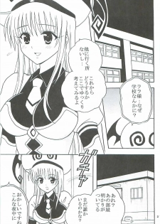 [St. Rio (Kitty, Purin)] TO LOVE Ryu 2 (To LOVE-Ru) - page 28