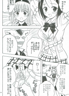 [St. Rio (Kitty, Purin)] TO LOVE Ryu 2 (To LOVE-Ru) - page 29