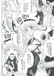 [St. Rio (Kitty, Purin)] TO LOVE Ryu 2 (To LOVE-Ru) - page 31